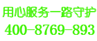 starclima锅炉